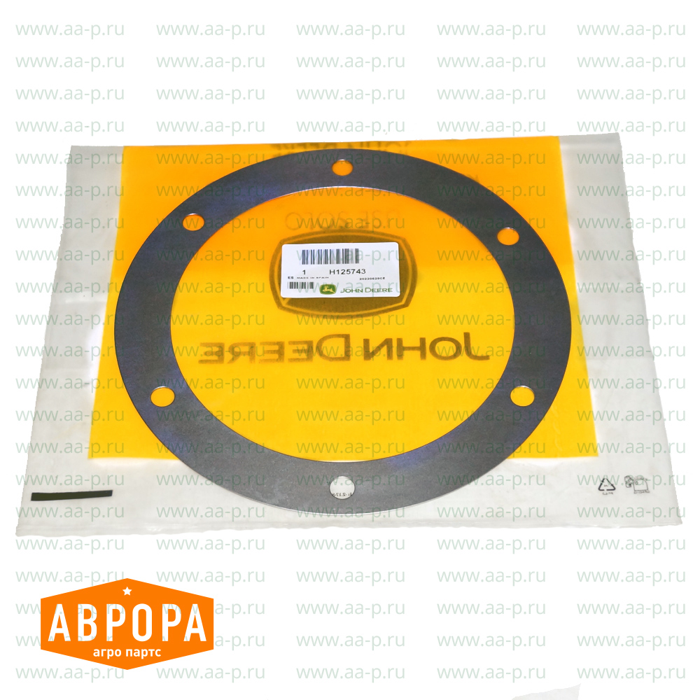 H125743 ПРОКЛАДКА